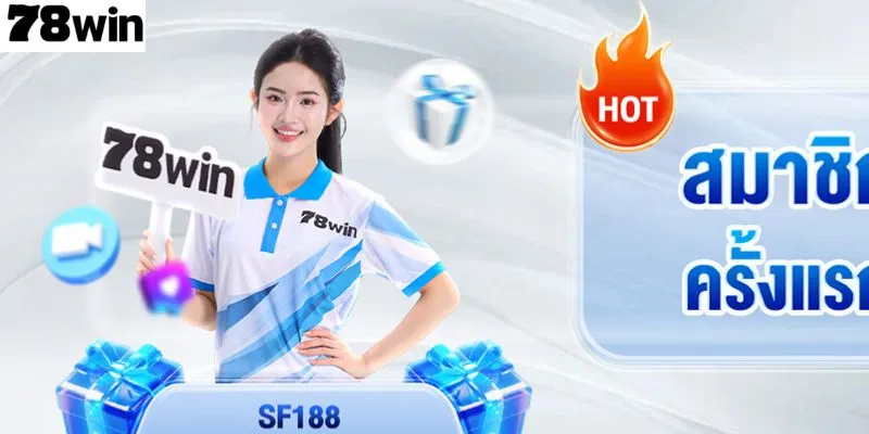 ข้อเสนอมีข้อดีที่โดดเด่นมากมาย