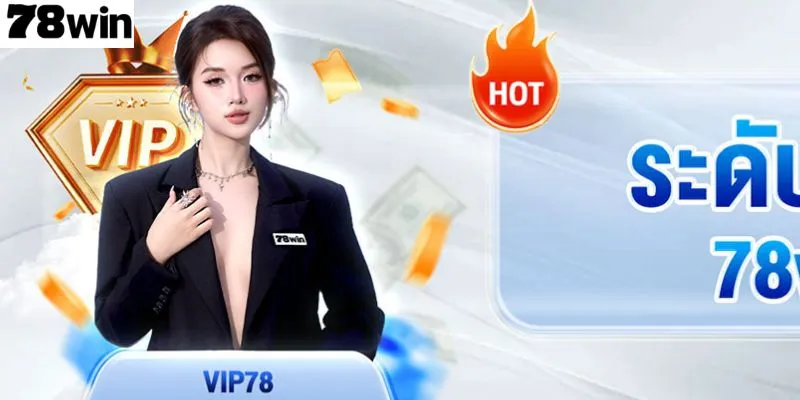 โปรโมชันประจำสัปดาห์ 78Win – รับรางวัลใหญ่ทุกสัปดาห์